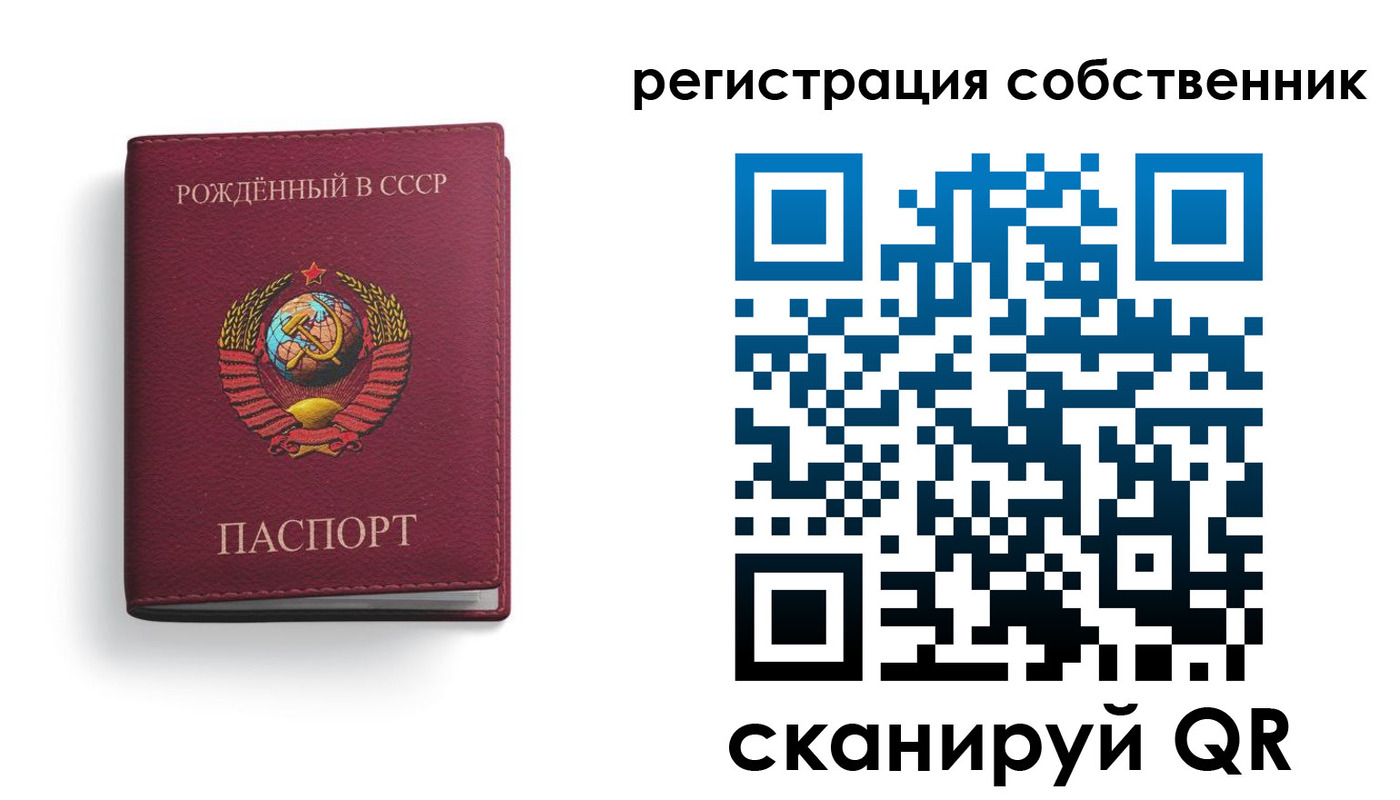 временная регистрация надежно в Нижнем Ломове